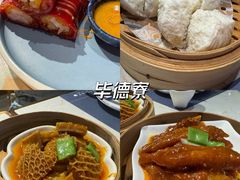 -点都德·毕德寮