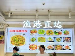 -启东小海鲜(庄先湾路1号店)