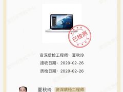 -爱回收(百联滨江购物广场店)