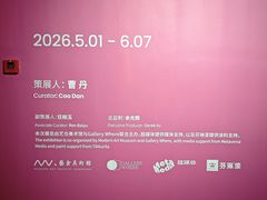 -艺仓美术馆