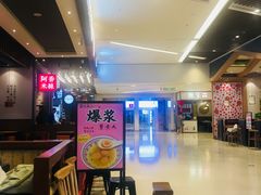 -鑫花溪牛肉米粉(苏州中心店)