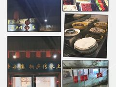 -小乡小镇·传承桐庐土菜·老板亲自烧的菜