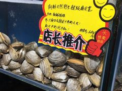 -蚝专家(北滘店)