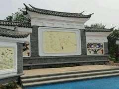 -武清南湖绿博园