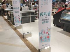 -GranVida生活超市(海信广场店)