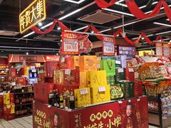 -利群商厦(台东店)