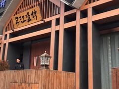 -丹江渔村(望京店)