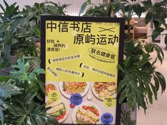 -嘉铭中心