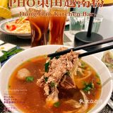 PHO越南粉怎么那么好吃！