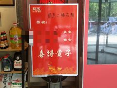 -阿五黄河大鲤鱼(英协路店)
