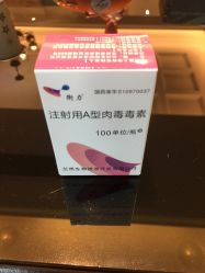 -上海星和医疗美容