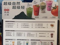 -炖物24章·顺时轻养茶(黄龙店)