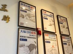 -经福元·推拿·艾灸(广兰路店)