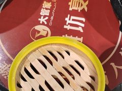 -潍坊宴·大管家(文化路店)