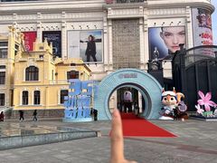 -松雷商业(南岗店)