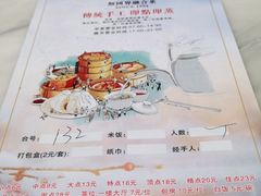 -新好景海鲜酒家(新塘店)