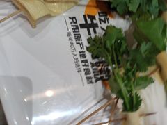 -牛小嫩串串火锅(老国贸总店)