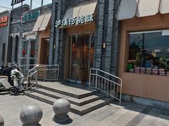 -龙湖星悦荟(颐和店)