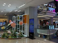 -红星美凯龙北京至尊MALL(东四环中路店)