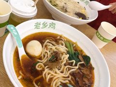 -老乡鸡(武汉光谷天地坐标城店)