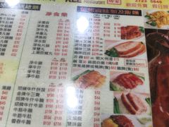 菜单-源记茶餐厅(尖沙咀店)