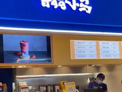 -春丽小马(济南恒隆广场店)
