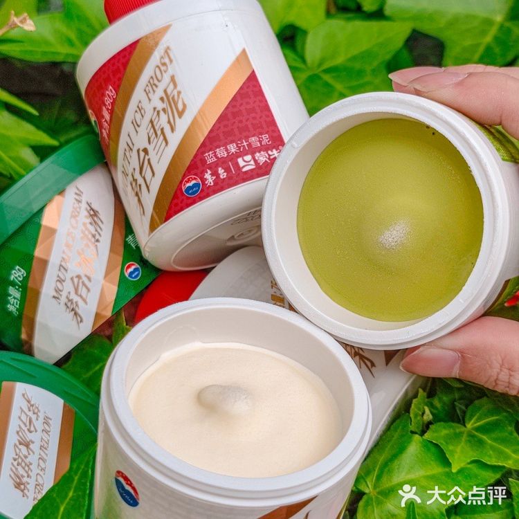 女 21岁 全款拿下茅台冰淇淋 未来可期 