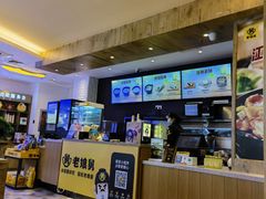 -老娘舅(总部自由港店)