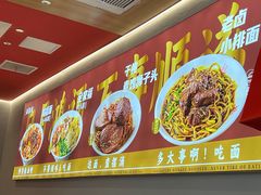 -十朝院子·南京菜(夫子庙店)