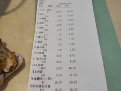 账单-天津乾毓德饭庄·清真传统炒菜·海鲜烧烤(咸阳路店)