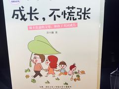 -新华书店(沙坪坝书城店)