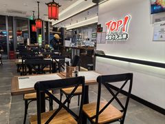 -和府捞面(曹路花园城店)