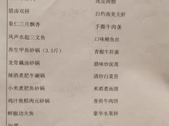 -荃凤雅宴(荆南路店)