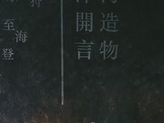 -白泽酒吧