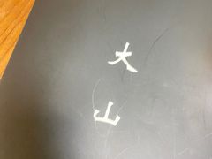 -伽利略剧本探案馆(国贸店)