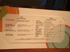 菜单-上海柏悦酒店·世纪100牛排馆