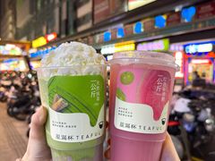 -星满杯TEAFUL(罗湖东门店)