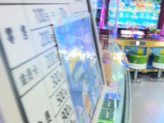 -反斗乐园(金光华广场店)