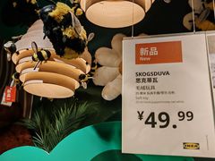 -宜家家居(四元桥商场店)