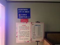 -美林大浴场(奥体中心店)
