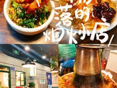 -超越炭火牛蛙火锅鸡(河东店)