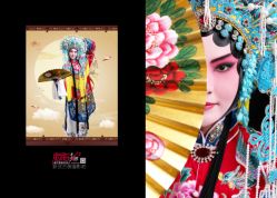 -胭脂猫京剧摄影