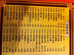 iphone_upload_pic-耿福兴(凤凰美食街店)