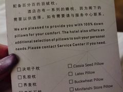 -深圳皇庭V酒店