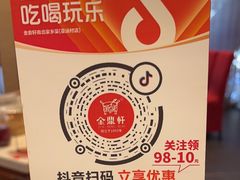 -金鼎轩(亚运村店)