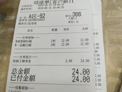 账单-荔银肠粉(广州天河华利路店)