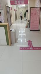 -重庆五洲妇儿医院·妇幼保健
