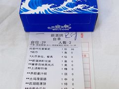 -新湛拱(兰埔路店)