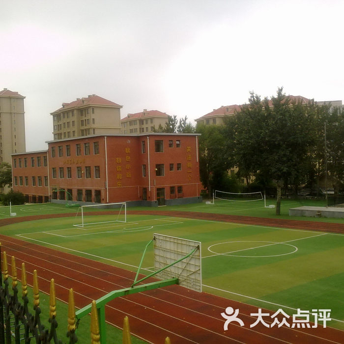 大连市红岩小学图片