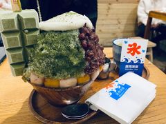 -WONDER ICE 萬得冰田(建設路总店)